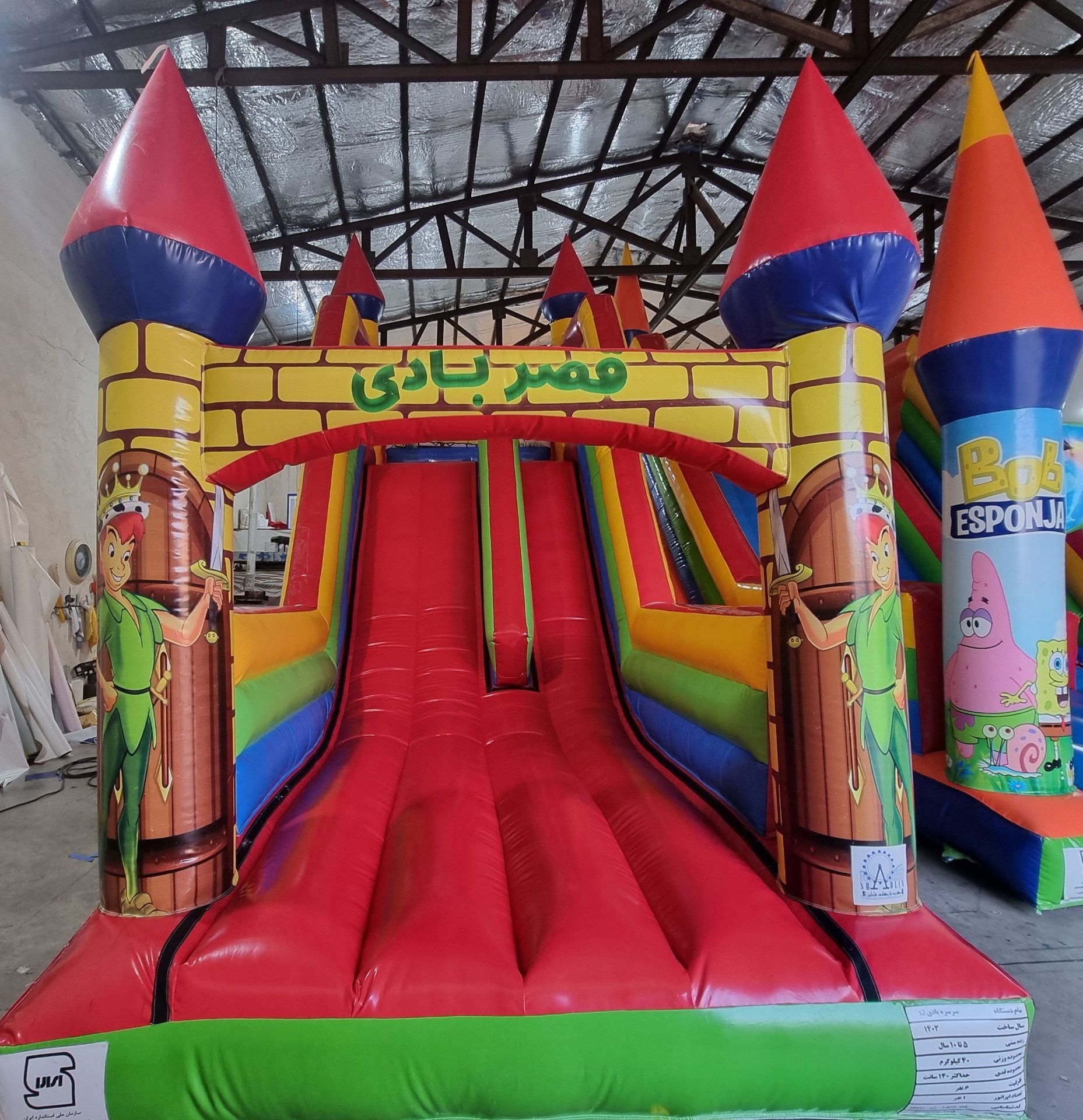 سرسره بادی پیتر پن شادلین - ارتفاع ۶ متر