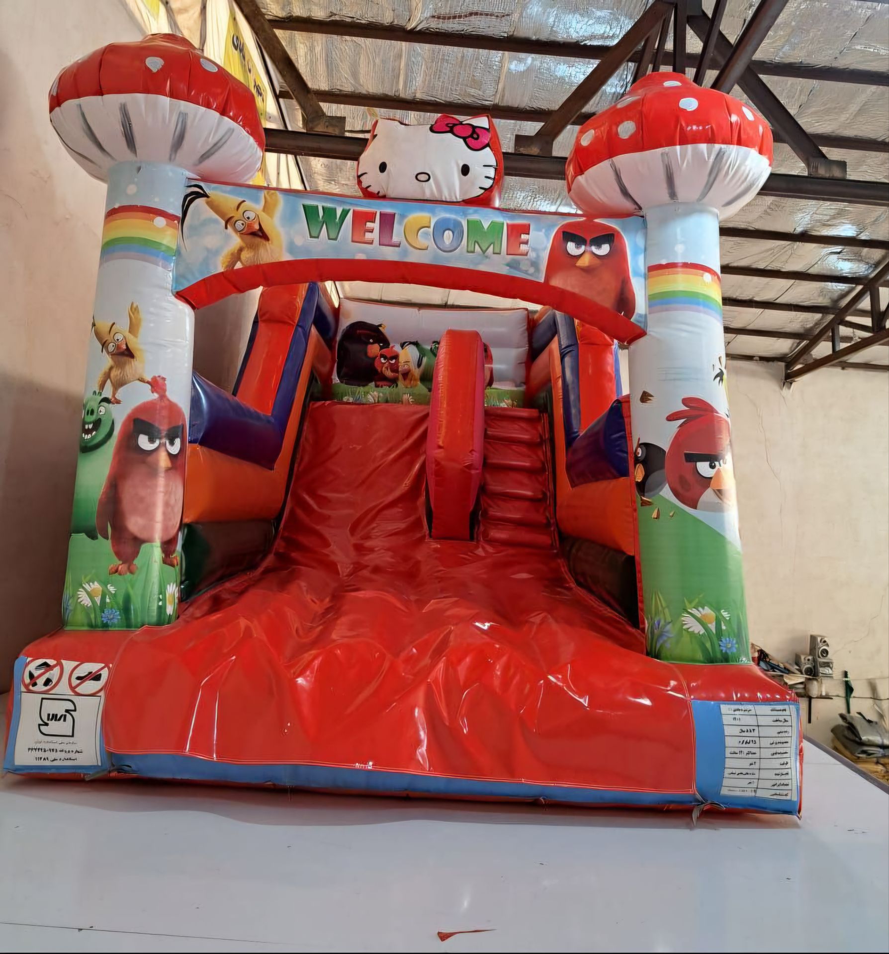 ترکیب مناره قارچ و شخصیت کیتی - ارتفاع ۲.۸ متر