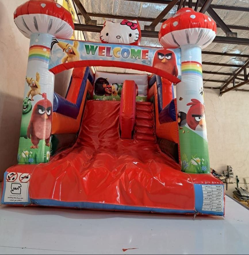 ترکیب مناره قارچ و شخصیت کیتی - شادلین