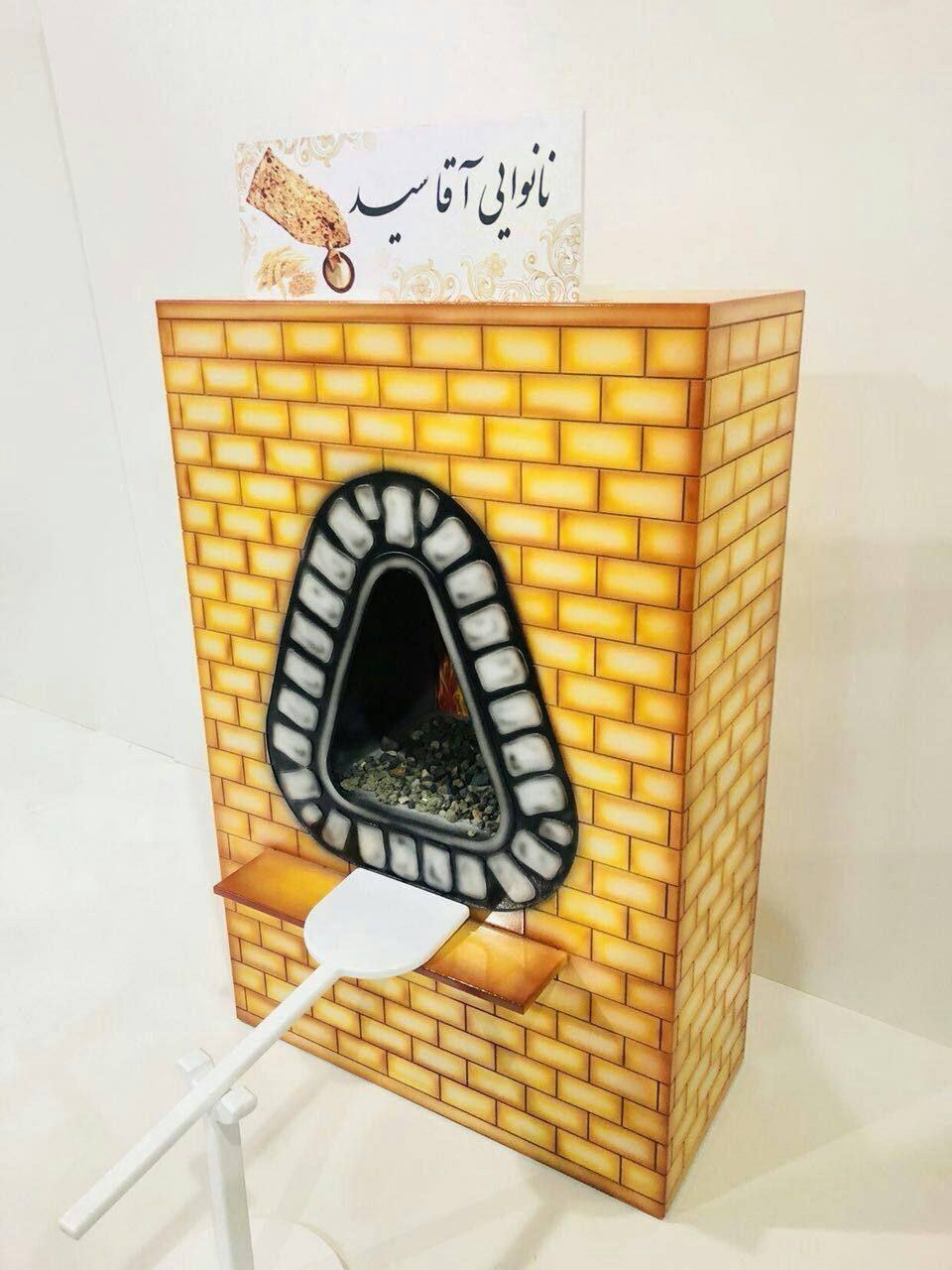 نانوایی اسباببازی چوبی برای شهر مشاغل