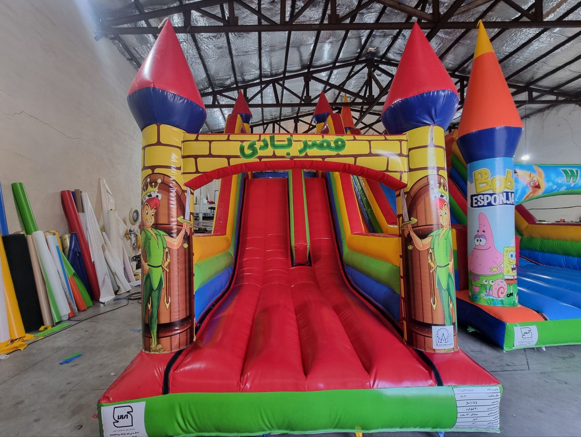 وسیله بازی بادی با سکو ۳.۳۰ متر