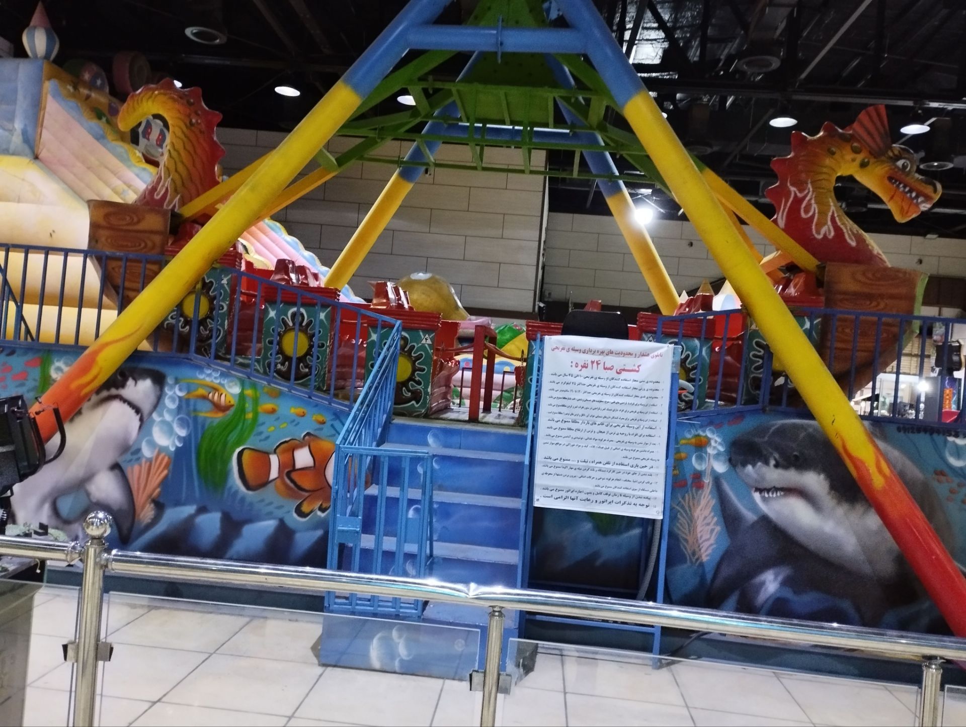 کشتی صبا 18 نفره طرح اژدها شادلین