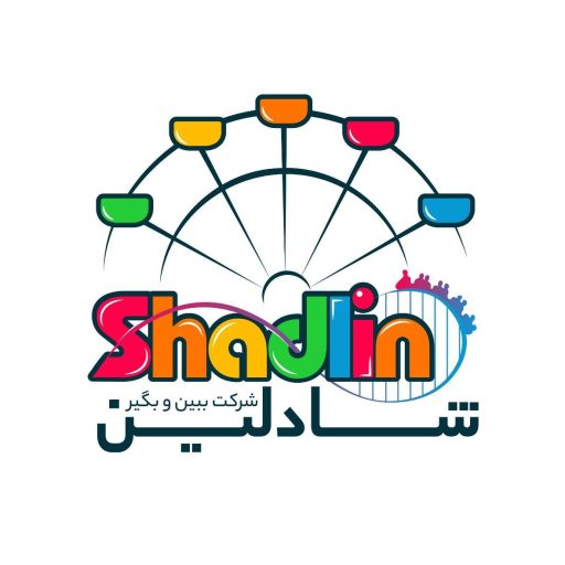 شادلین مرجع تخصصی محصولات شهربازی و خانه کودک